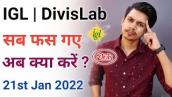 Best Stock for Today 21th Jan 2022 | Divislab Share News| Divislab Share Latest News | IGL Share