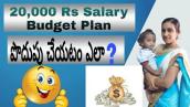 20,000 Rs salary budget plan//money saving tips// how to save money// Vennela Specials