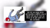 Brachial Plexus Injury for patients (in Hindi)
