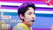 [MPD직캠] 엔시티 드림 런쥔 직캠 4K 'Beatbox' (NCT DREAM RENJUN FanCam) | @MCOUNTDOWN_2022.6.2