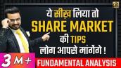 How to Choose the Right Stocks for Investment? | Fundamental Analysis | #ShareMarket Tips \u0026 Tricks🔥