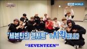 SEVENTEEN Special / 세븐틴 - 스페셜 [2017 KBS Song Festival | 2017 KBS 가요대축제 / 2017.12.29]