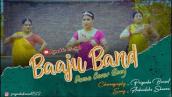 Baaju Band - Dance Cover | Tuti baaju bandari loom | Aakanksha Sharma | Rajasthani folk Dance Video