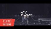 [SPECIAL VIDEO] SEVENTEEN(세븐틴) - Flower