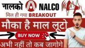 Nalco share news today / Nalco Stock Price / Nalco Share Latest News Today / Nalco Share #nalco