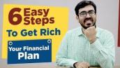 How to Manage Money and become Rich | 6 Simple steps to Get Rich | Financial Plan