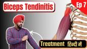 🔴 Biceps Tendinitis Treatment In Hindi | Shoulder pain | biceps Tendon Strain