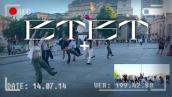 [KPOP IN PUBLIC SIDECAM] B.I X Soulja Boy ft DeVita - BTBT | DANCE COVER BY O.D.C | LONDON
