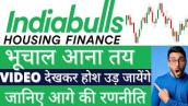 Indiabulls Housing Finance Latest News, indiabulls Finance Share News, Indiabulls Share News Today