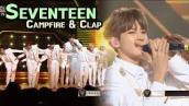 SEVENTEEN - CAMPFIRE \u0026 CLAP(w/CARAT), 세븐틴 - 캠프파이어 \u0026 박수(w/CARAT) @2017 MBC Music Festival