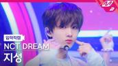 [입덕직캠] 엔시티 드림 지성 직캠 4K 'Beatbox' (NCT DREAM JISUNG FanCam) | @MCOUNTDOWN_2022.6.2