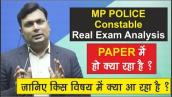MP Police Constable Exam Analysis \u0026 Questions | MP Police Exam 2022 Analysis | Maths questions