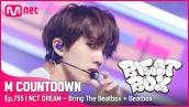 [NCT DREAM - Bring The Beatbox + Beatbox] Comeback Stage | #엠카운트다운 EP.755 | Mnet 220602 방송