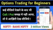Option Trading for beginners | call and put options explained in hindi | live options trading